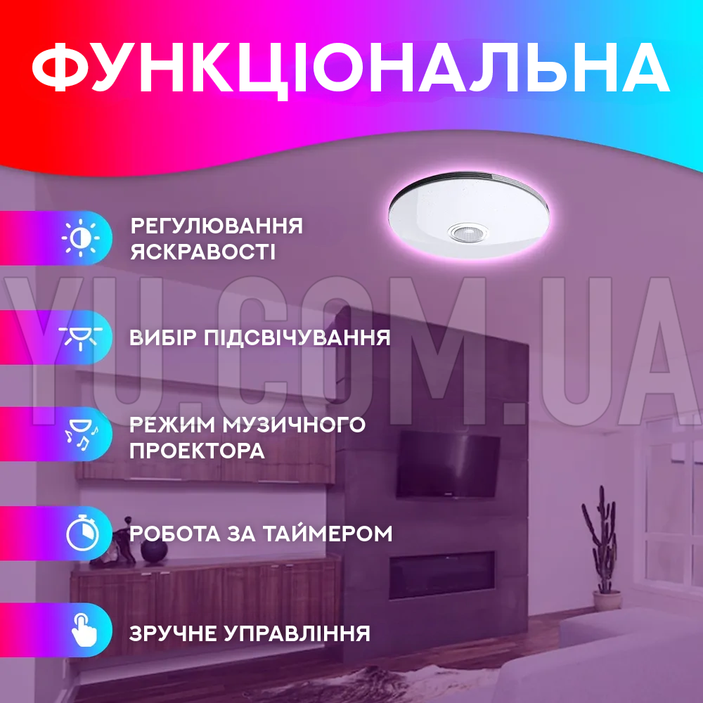 Люстра-светильник потолочный RGB Lamp с Bluetooth колонкой 60W